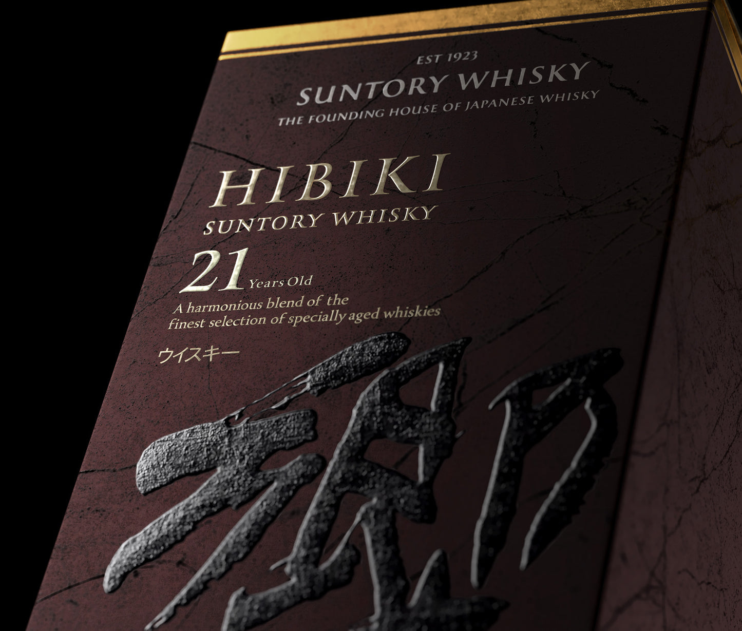 Hibiki 21YO Blended Japanese Whisky 700ml